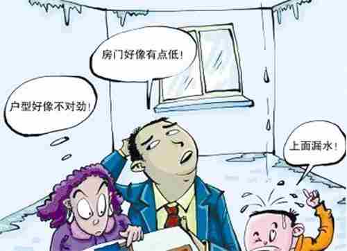 40903.jpg 定西防水公司.jpg
